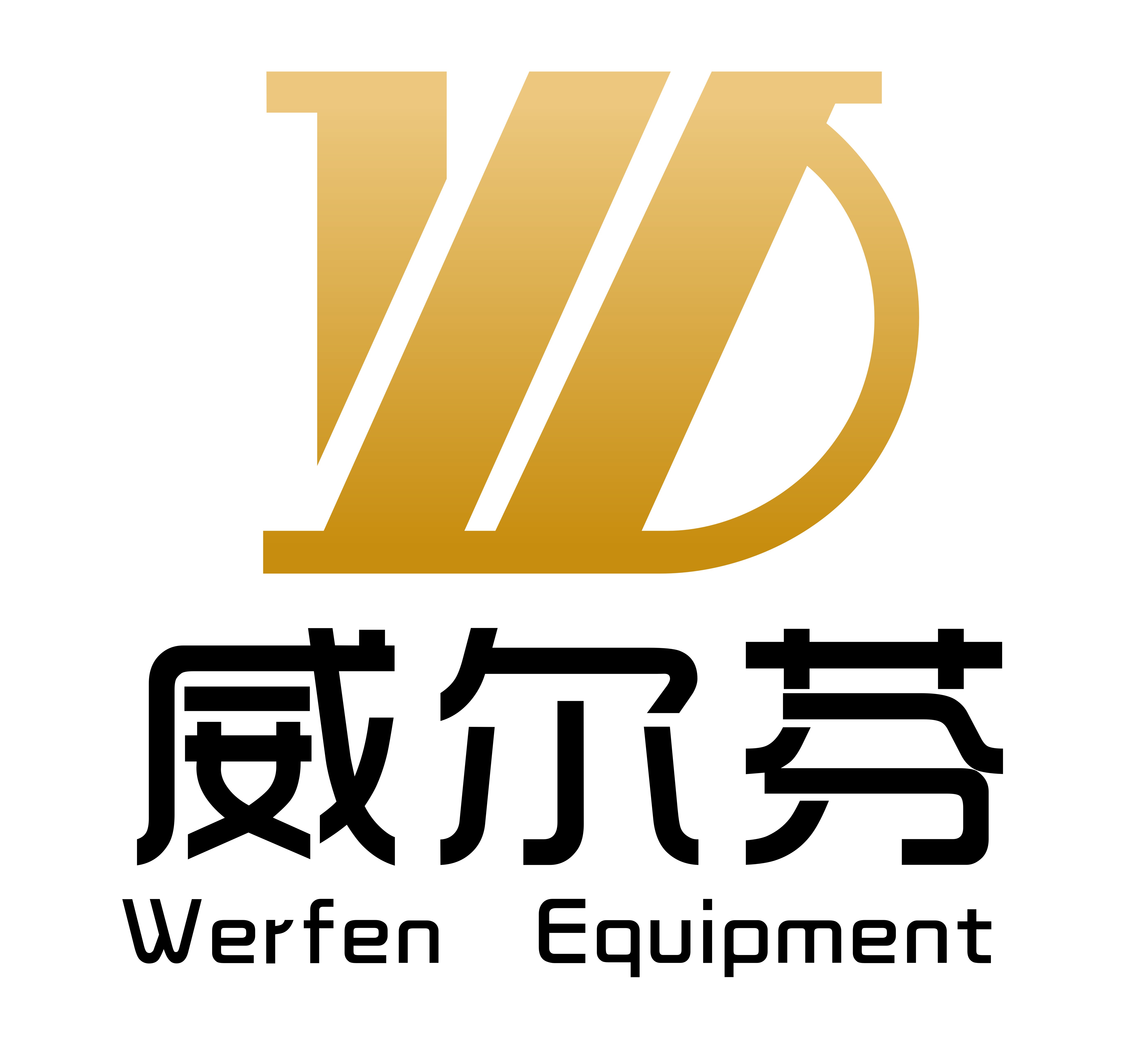 Werfen Equipment