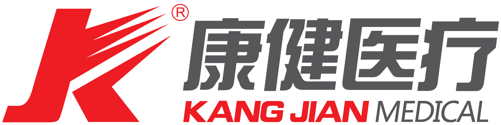 KANGJIAN MEDICALCACLP - The largest IVD Expo & Conference
